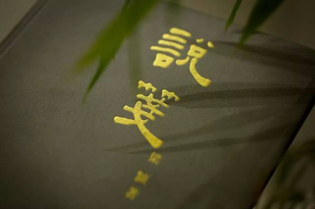 花箋 周少白 秀文齋 木版水印 漢学 古籍 唐本 九華堂 漢籍 支那
