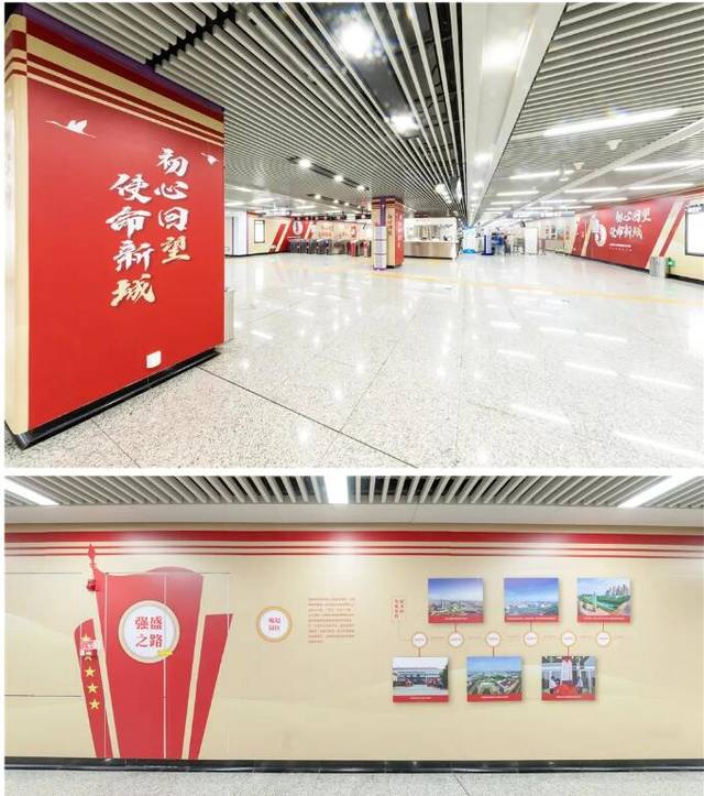 "初心回望 使命新城"望城发展成就展亮相地铁4号线罐子岭站