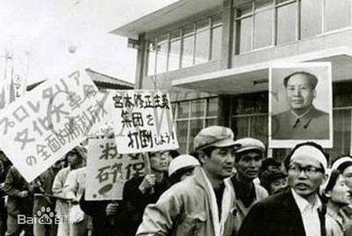 1960年，日本为何会发动文化大革命，并深入学习毛泽东思想？_手机搜狐网