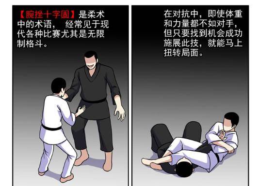 除此之外这部漫画画风硬朗,每场决斗极具张力让人无法自拔而且,在看