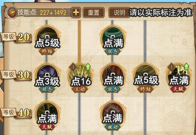 燃烧意志:老沙100级加点,据说拥有恐怖aoe,实际是个挂件