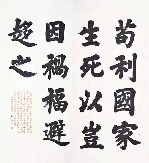 盧中南:完善中國書法教師隊伍為什麼這麼難?