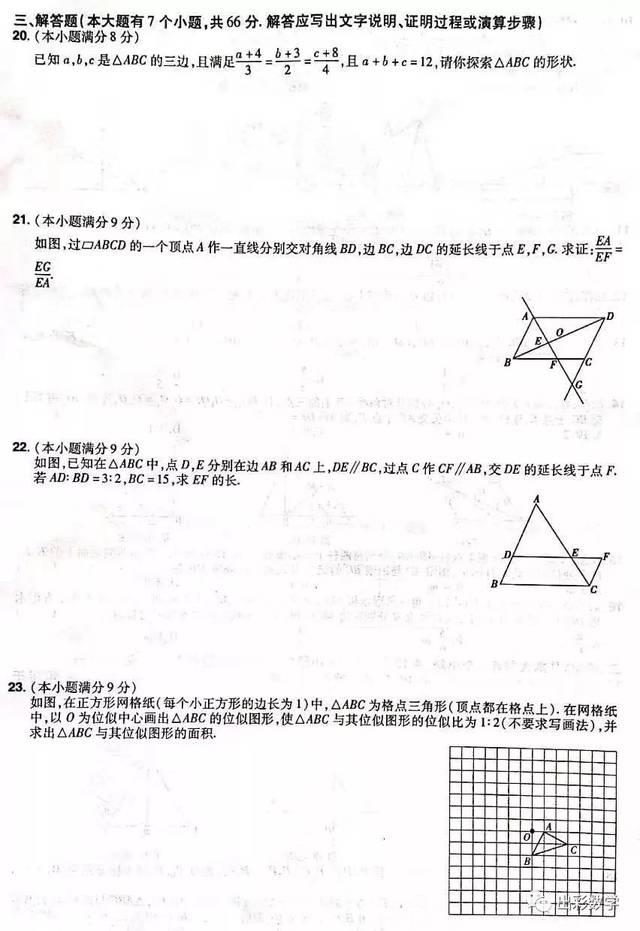 相似象学会誌　相似象　第三号 File:19770603 ROC-MOEX (66)特國行技字第871號.jpg - Wikimedia