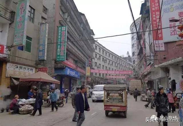 十年前的宜宾屏山