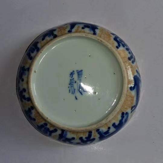 瓷器上的花押款是什么?