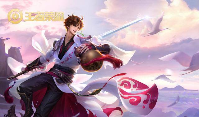 王者荣耀更新公告