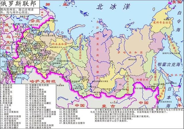 以前的俄罗斯地图图片