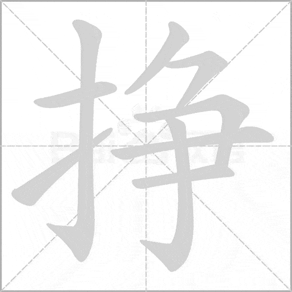 2019年秋统编版三年级语文上册第三单元生字笔顺动图生字组词超实用