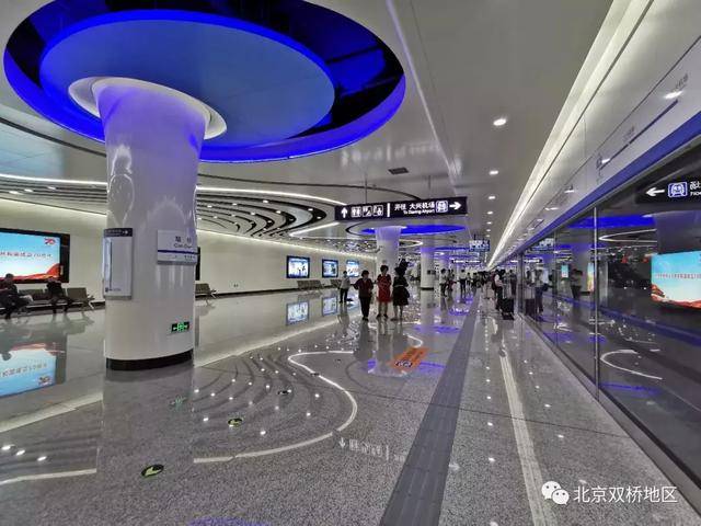 实测到底要多久?体验从北京双桥坐地铁到大兴新机场