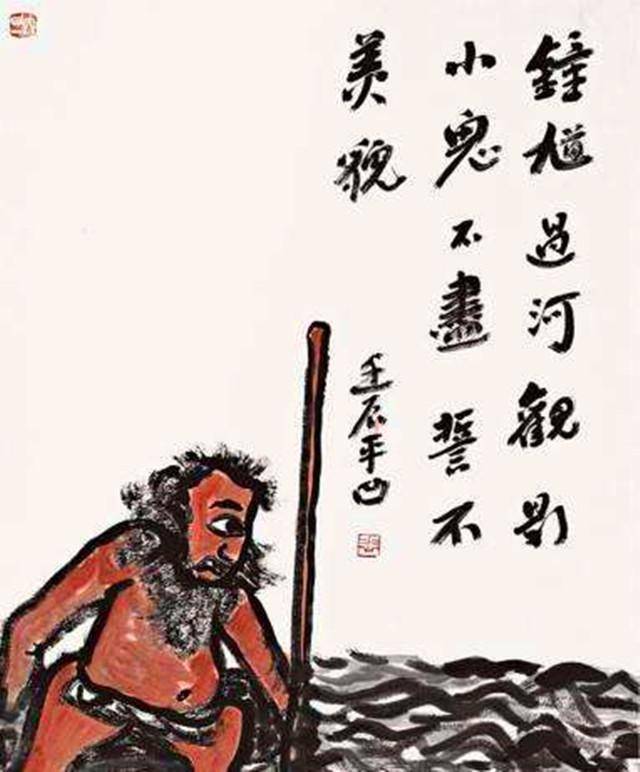 没有拜师学画的经历,没进过美术学院,作家贾平凹办书画展啦