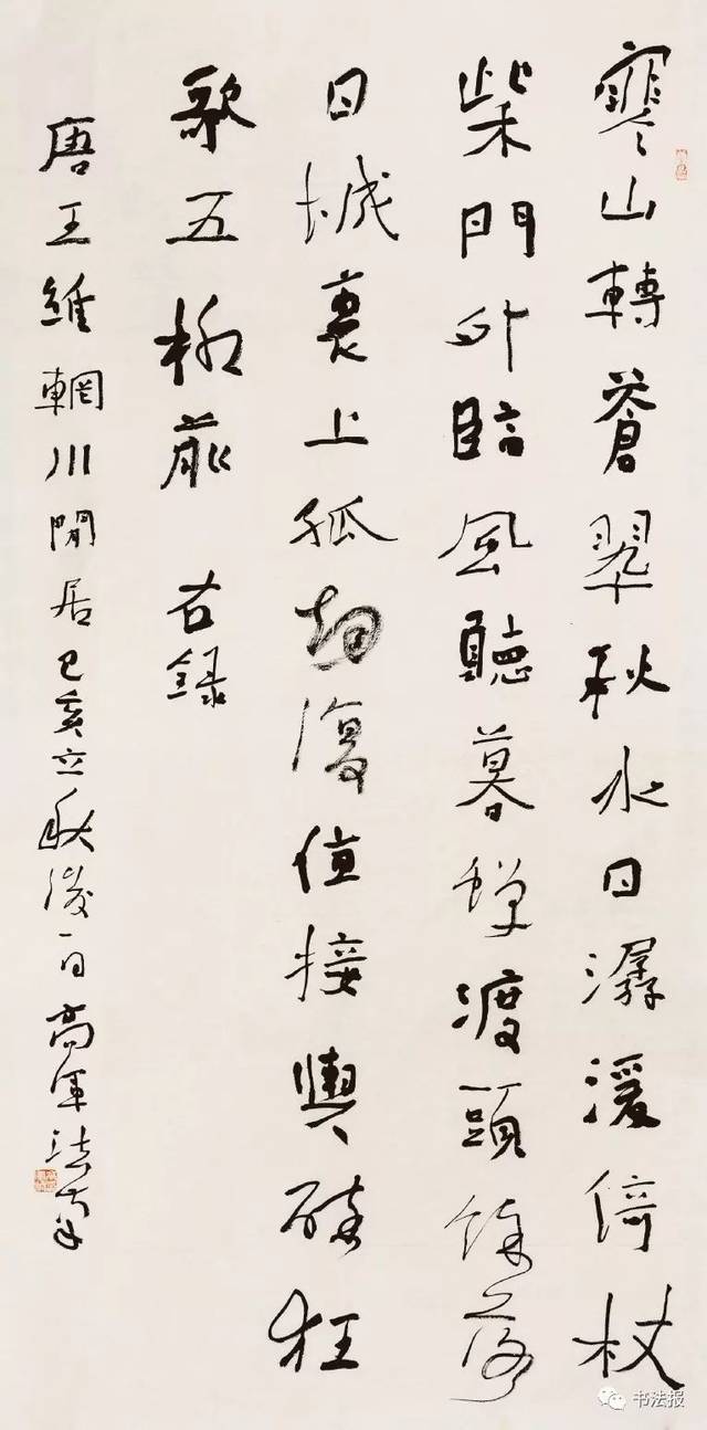 陈扶军 行书对联 莺催早起 梅占春先