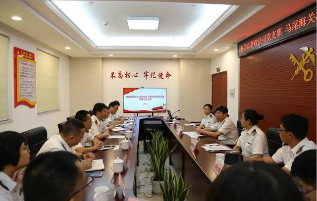 关党组成员戴志成,政工办主任陈筱铁,法规处处长林川,马尾海关关长