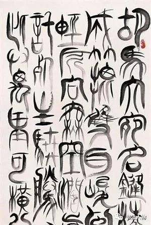 陈佩斯的书法和他的人一样可乐_手机搜狐网