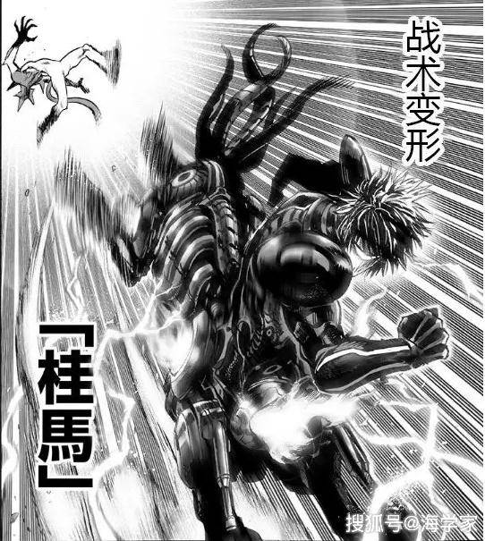 一拳超人:驱动骑士八大模式已现六,是弱是强只