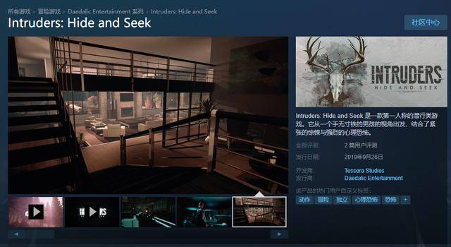 捉迷藏 Hide and Seek on Steam