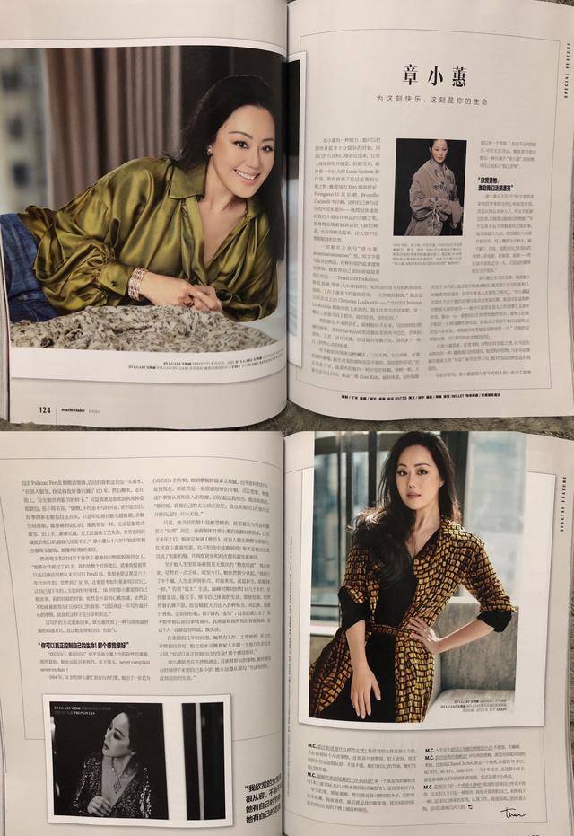 嘉人杂志的九月刊中,也出现了章小蕙的身影.