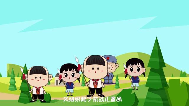 抗日儿童团