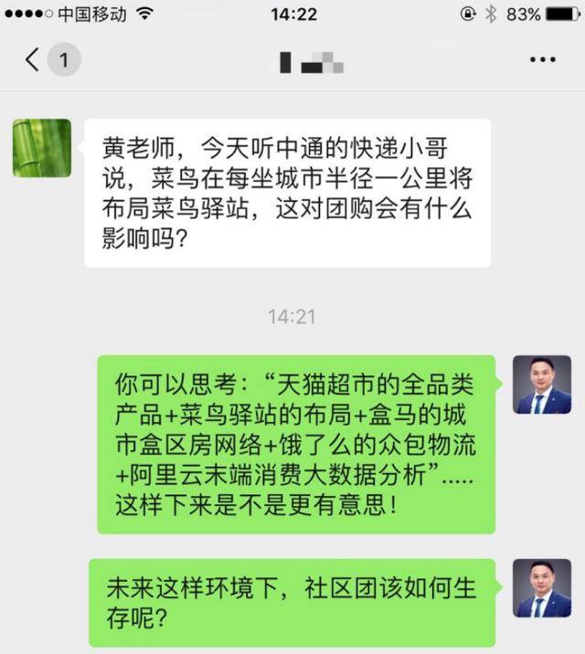 菜鸟驿站营业执照正本图片