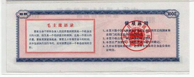 历经50年军用粮票，你了解多少？_手机搜狐网