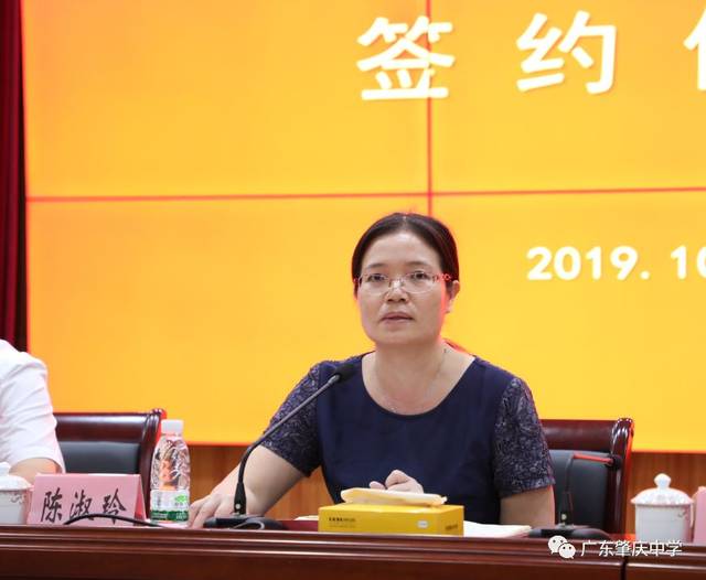 宣传部长杨洪光,广宁县教育局局长冯智灵,广东肇庆中学校长陈淑玲等