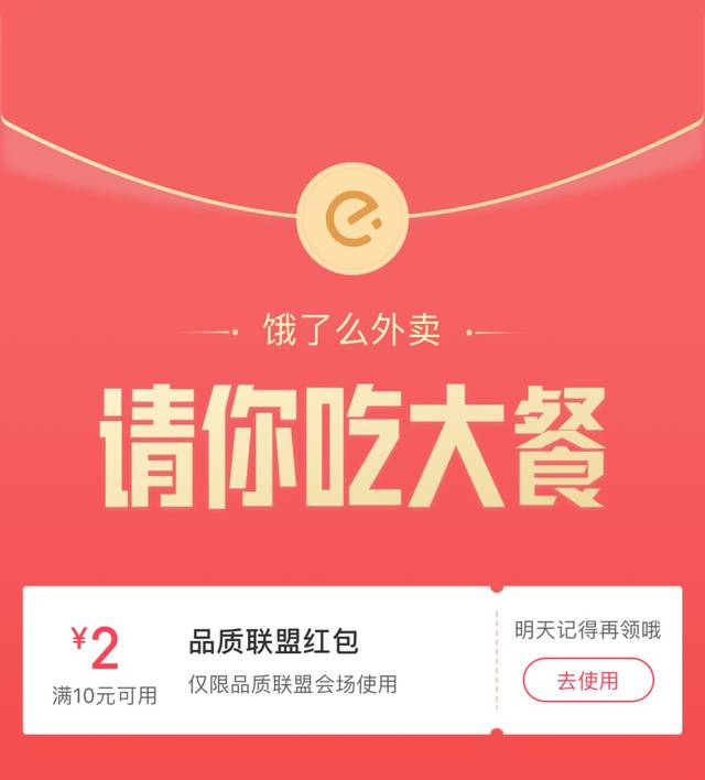 北京较好的孩子严重厌学读什么学校