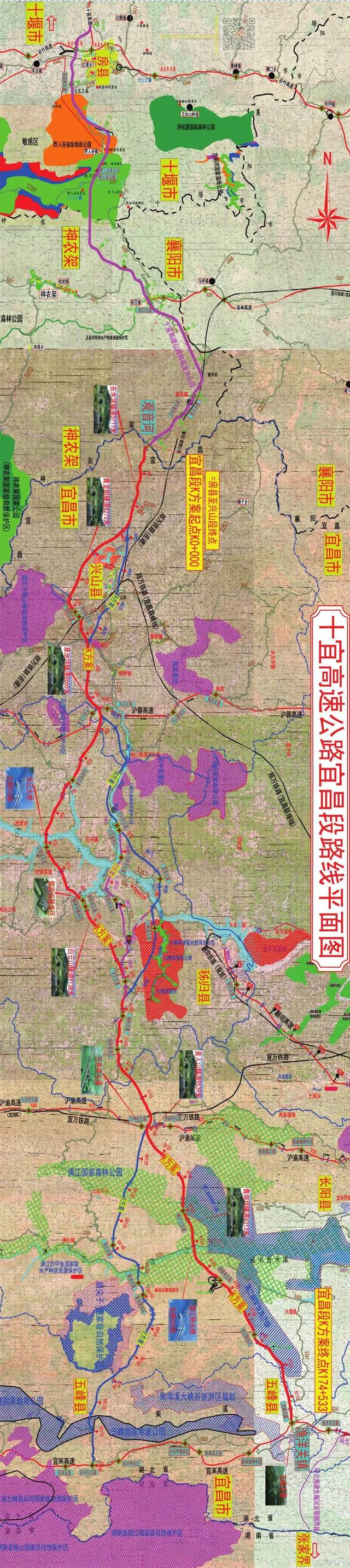 十宜高速路线图"曝光!途经兴山,秭归,长阳,五峰