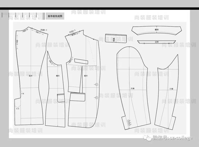 尚装| 男装制版|三开身平驳头男西装(紧身合体版)