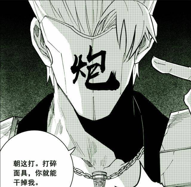 《镇魂街》天罡龙棋将中谁的实力最强?作者已