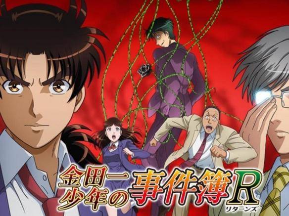 《妖尾》只有第3名?《周刊少年magazine》人气排行