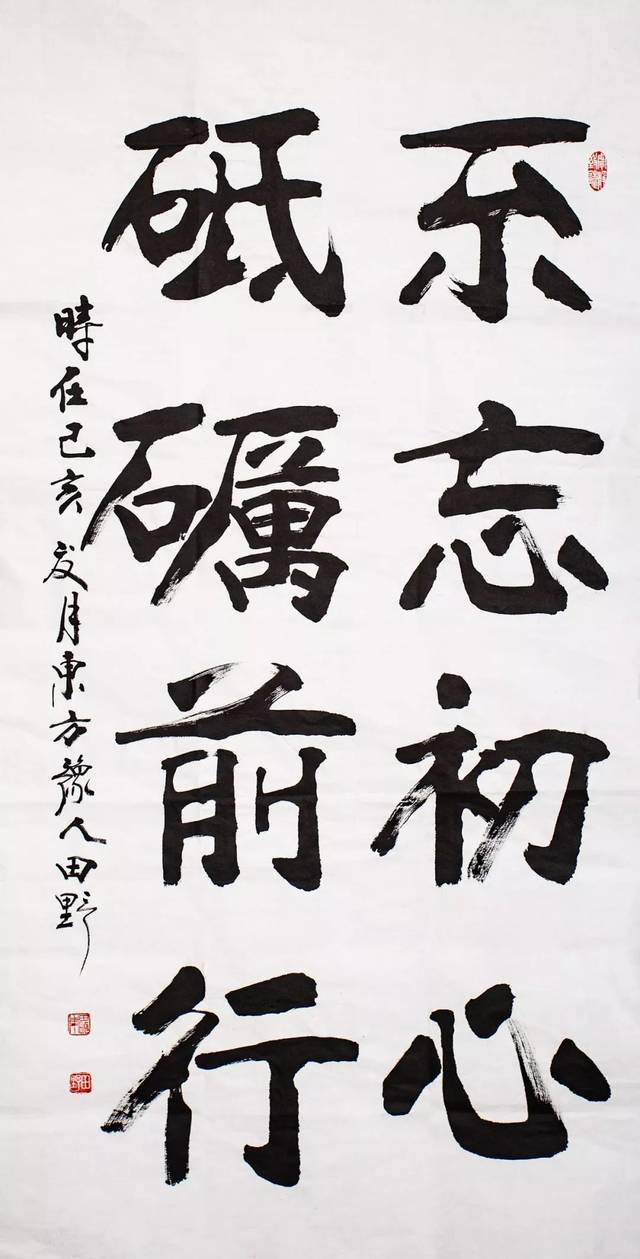 交通银行"我和我的祖国"作品征集活动获奖作品展示