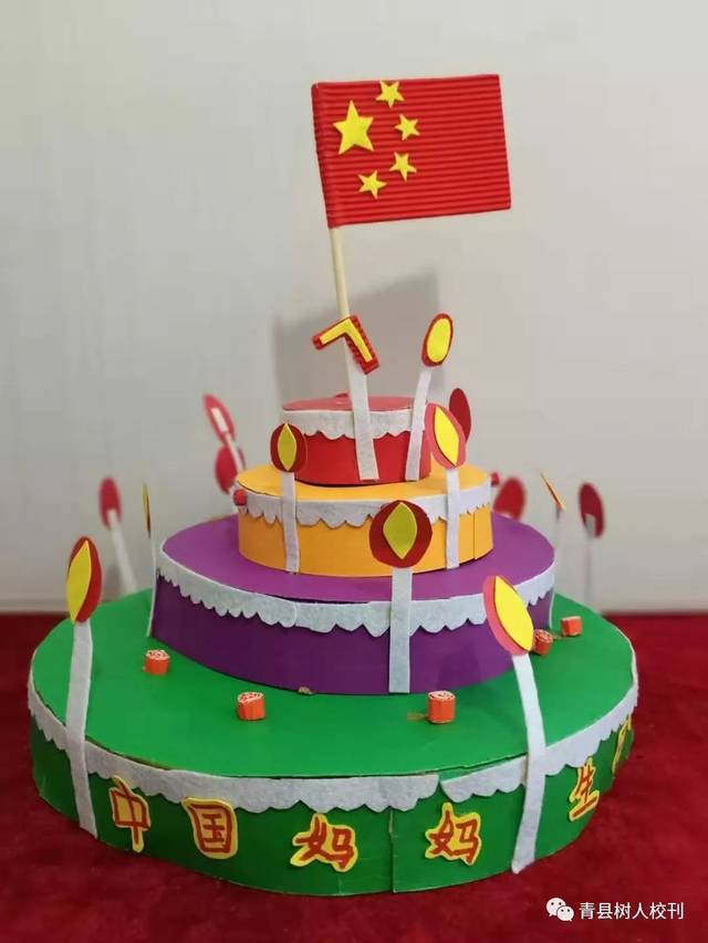 【我和我的祖国】献给祖国妈妈的礼物(雅行团队)