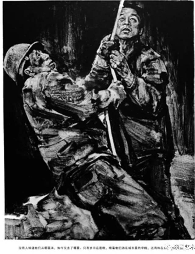 综合画种·连环画《中国力量》 曹丹