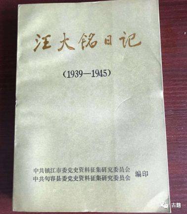 吴敏超：苏南反“清乡”——中共干部汪大铭的作战与生活_手机搜狐网