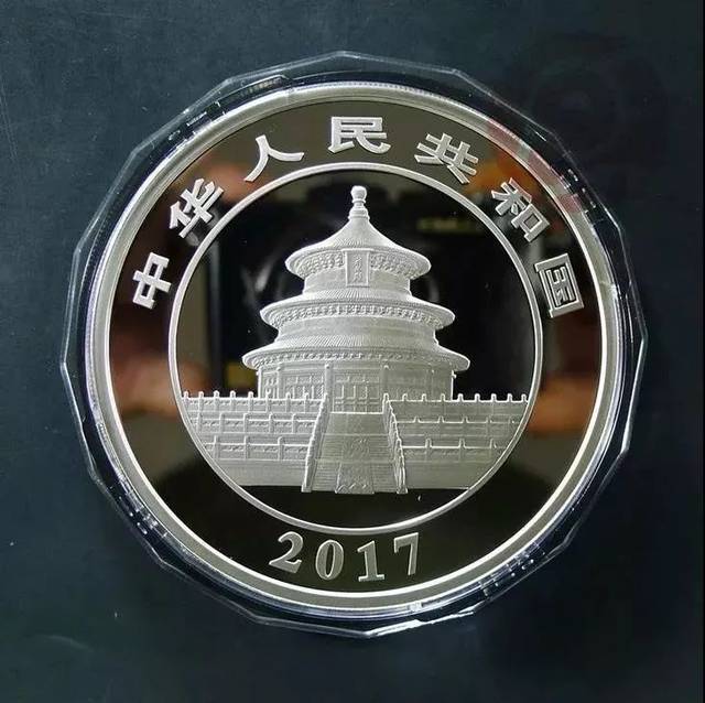 2020熊貓紀念幣圖案曝光,小熊貓長大了,萌翻!