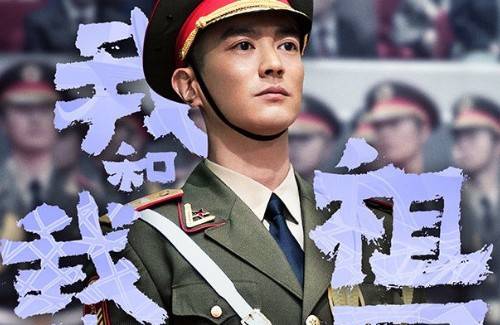 原创我和我的祖国:为何杜江升国旗时会吞口水?原因有1点,很心疼!