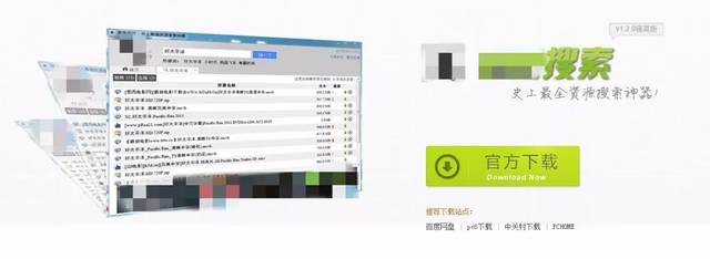 磁力搜索引擎：未来搜索的新航标