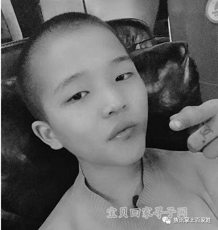 15歲男孩和網戀