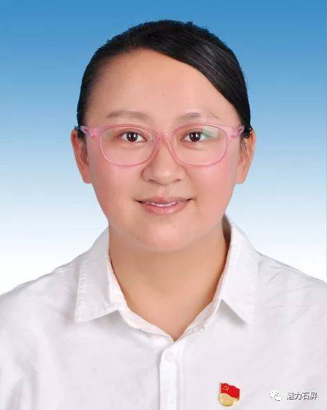 中共石屏县委组织部县管干部任前公示