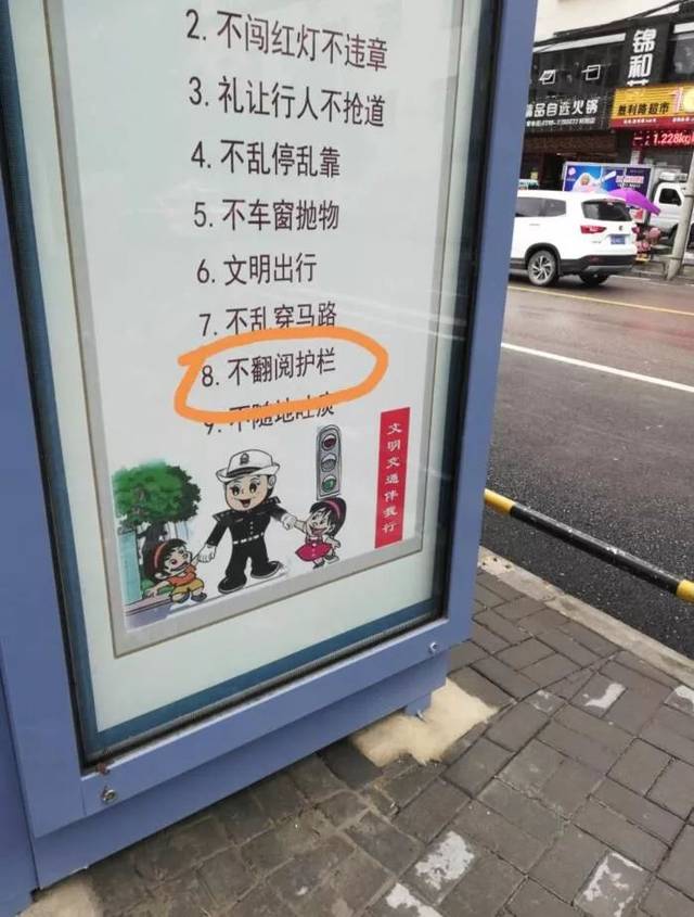 报纸上的错别字图片图片