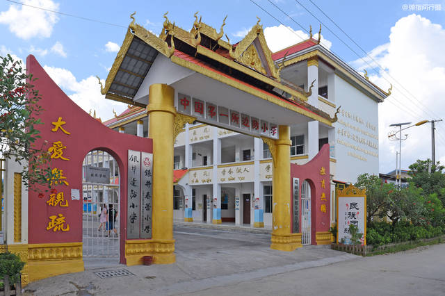 中国第一所边防小学,地处云南中缅边境,缅甸学生每天跨国境求学_手机