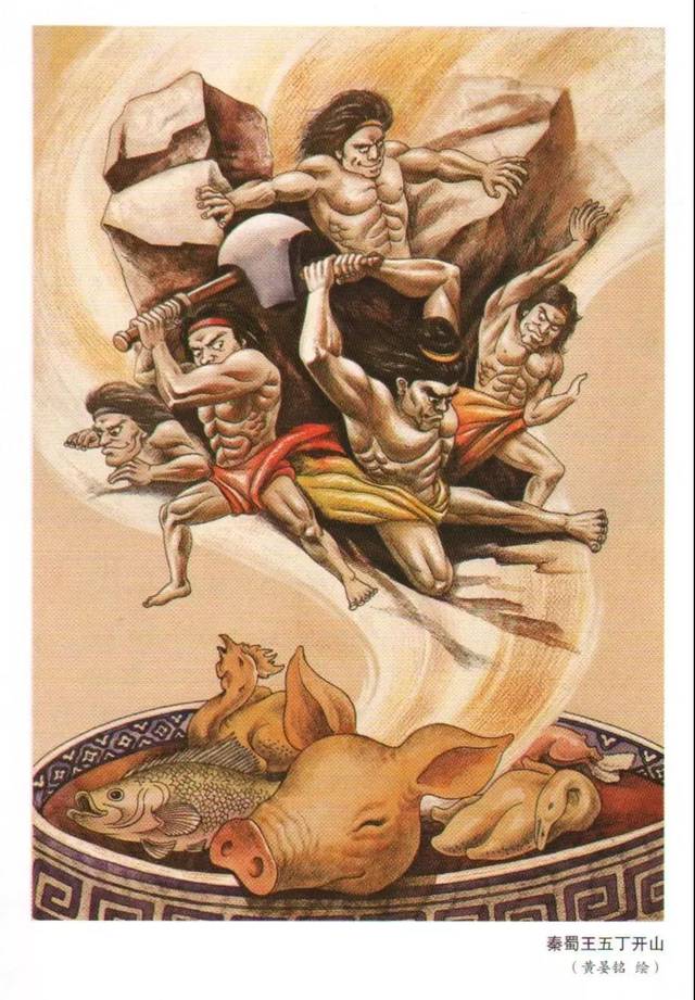 这里说了一个古代神话故事——五丁开山蜀道之难,难于上青天.