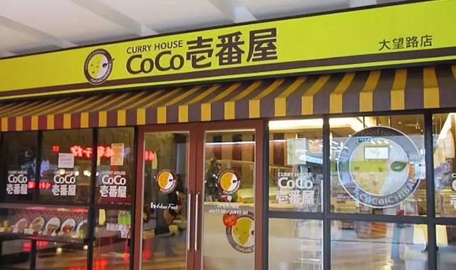 从夫妻店到1500分店,这家咖喱店牛逼!