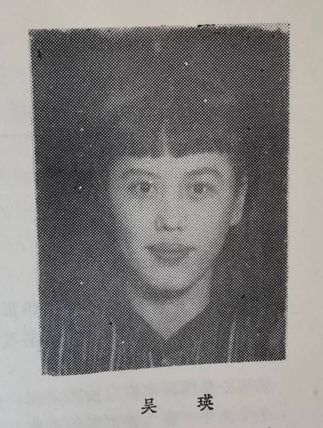 吴瑛是继萧红,白朗之后东北沦陷时期文学成就最高的女作家之一.