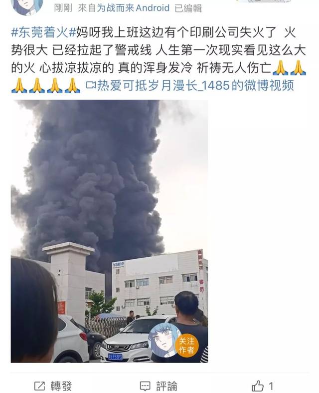 说明书印刷行业的最新趋势与挑战