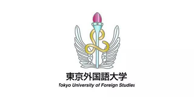 2020春季 | 双非出身斩获日本东京外国语大学录取,恭喜天道学员!