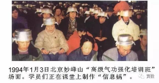 上世纪九十年代初,曾经有一批人,确切来讲是一大批人迷信过"气功".