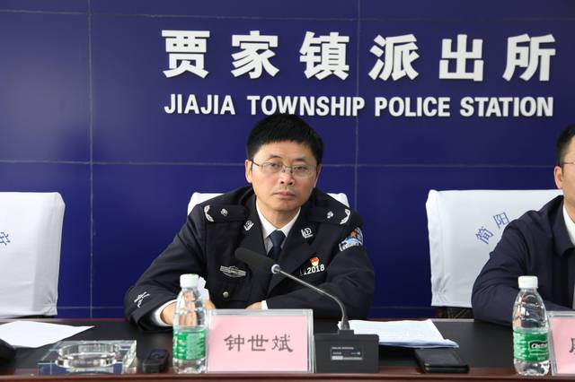 简阳市公安局召开"一室两队"警务运行暨"枫桥式派出所"建设工作现场会