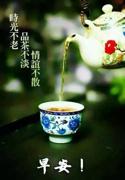 10月16日问候早上好图片带字动态表情早上好图片问候祝福语句子