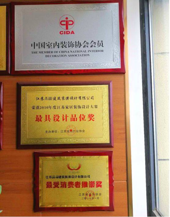 旧房翻新的前世今生：一场家居风格的盛宴