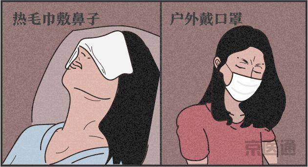 「根治」过敏性鼻炎可能吗?不可能!但